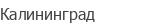 ул. Александра Суворова, 44к2
